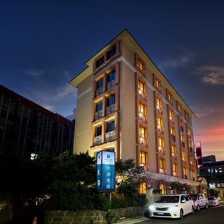 Archess Hotel 台北市 エクステリア 写真